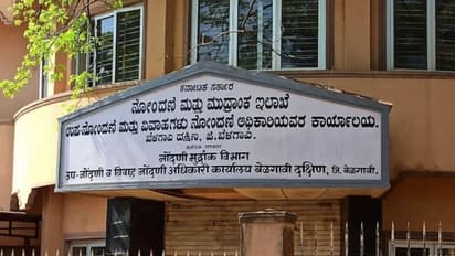 Belagavi Sub-Registrar Office
