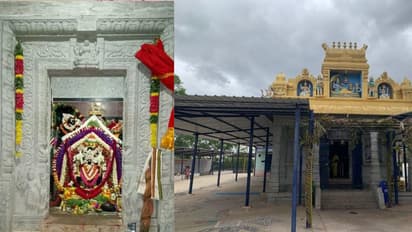 Ranganathaswamy Temple