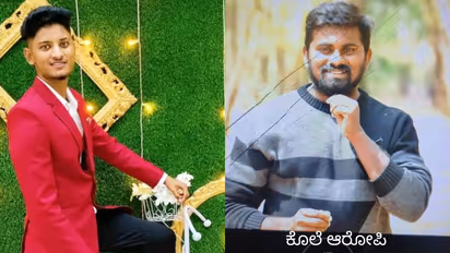 Nelamangala murder case