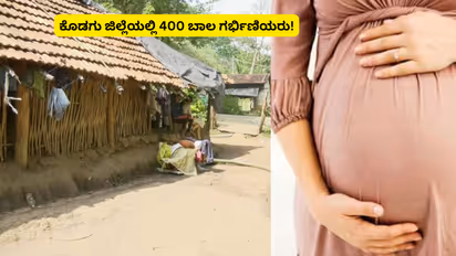 Kodagu Teenage Pregnant