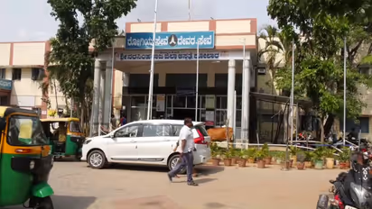 Kolar District Hospital