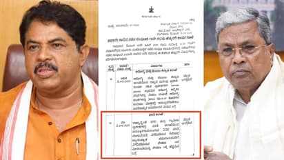 Karnataka Government Faces Backlash Over Minority Reservation Hike in Housing Schemes