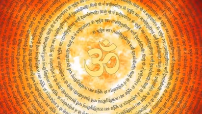 Gayatri mantra