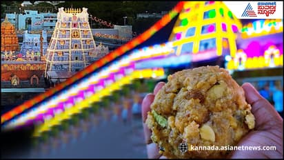 Tirupati