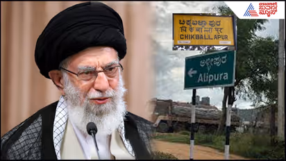 Chikkaballapura Chikkaballapura