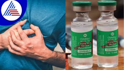 Covid Vaccine cause of Heart Attack
