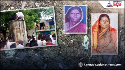 Yadgir village tragedy