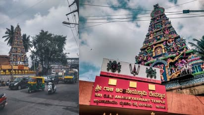 Gali Anjaneya Temple