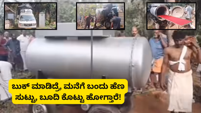 Dead Body Burn Machine