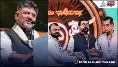 Kundapra Kannada Festival-2025