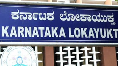 Lokayukta  