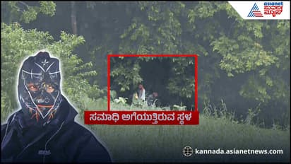 DHARMASTALA SIT INVSTIGATION 07