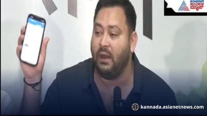 Tejashwi Yadav Claims Name Missing from Bihar Draft Voter List Election Commission Clarifies