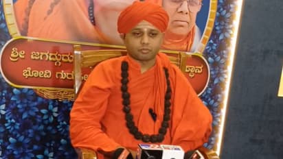 inter reservation bhovishri