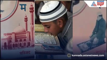  Madhya Pradesh school controversy 