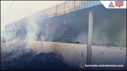 Mantralaya fire accident