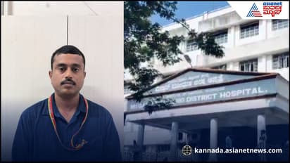 eggana Hospital Clerk Caught in Lokayukta Sting for ₹1500 Bribe