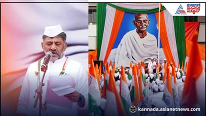 DK Shivakumar speech