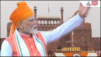 PM Modi Speech