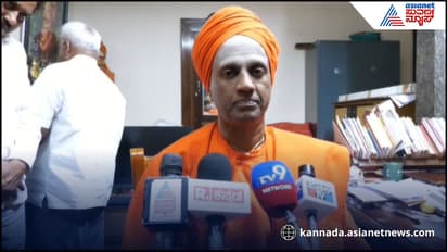 Tumakuru siddaganga swamiji on KN Rajanna