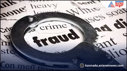 Kanva Society fraud case 6 years on investors money still not returned
