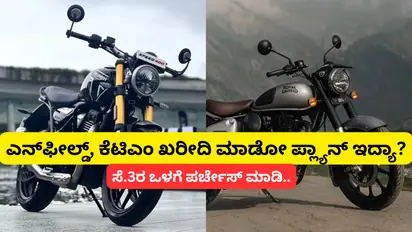 motorcycle gst change price hike ktm royal enfield san