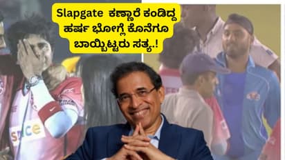 Harsha Bhogle