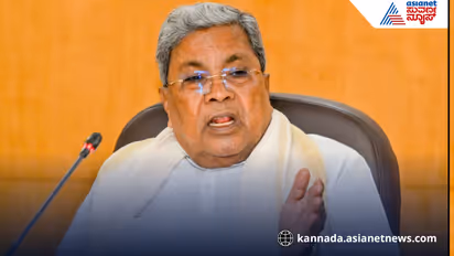 Siddaramaiah
