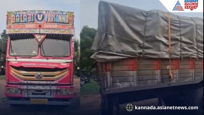 Annabhagya rice smuggling case 