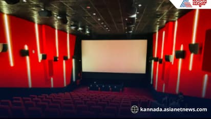 Cinema Cinema