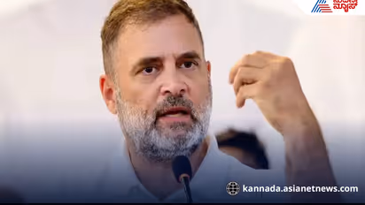 Rahul Gandhi South America visit