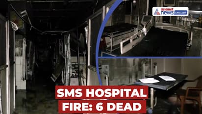 Rajasthan Hospital Fire