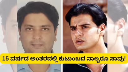 Naveen Mayur  Brother Shreyas