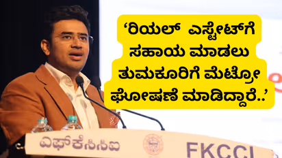 tejasvi surya