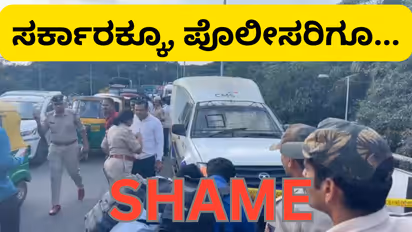 ATM Robbery in Bengaluru