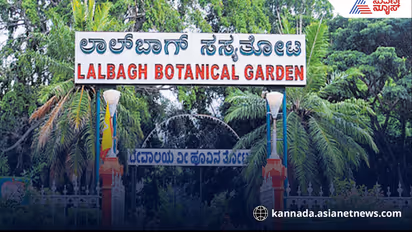 Lalbagh Ban No Shoots No Cycling Rs 500 Fine for Violations