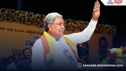 Siddaramaiah