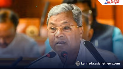 Siddaramaiah
