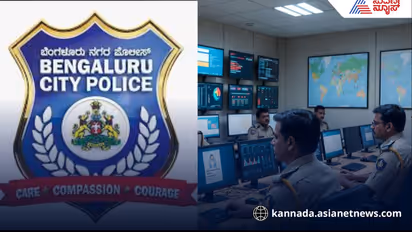 karnataka Police