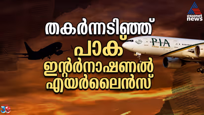 Pakistan International Airlines