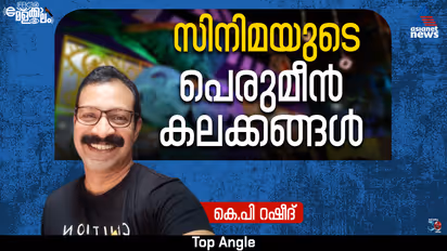 IFFK 2025 KP Rasheed