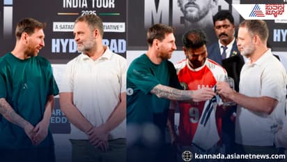 Lionel Messi Rahul Gandhi