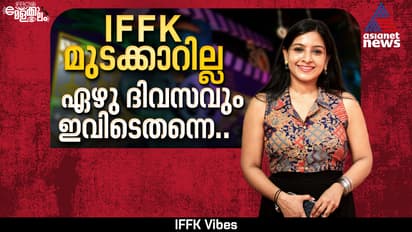 Alphy Panjikkaran IFFK 2025