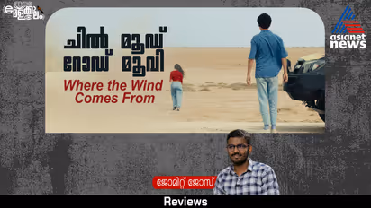 Where the Wind Comes From