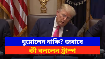 Donald Trump Sleeping