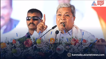 CM Siddaramaiah CM Siddaramaiah