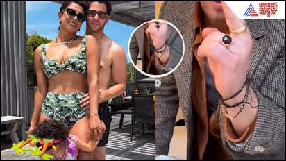 Priyanka Chopra and Nick Jonas