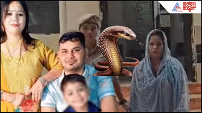 UP snake murder
