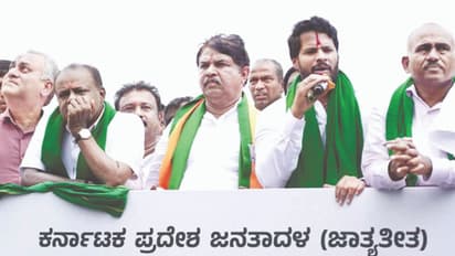 Bidadi JDS padayatra Bidadi JDS padayatra