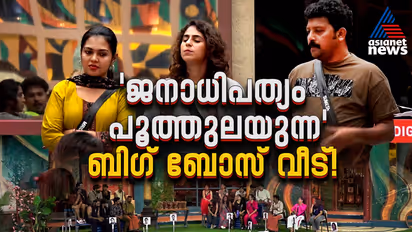 what is the role of democracy in bigg boss malayalam season 8 here is interesting facts in pupular reality show